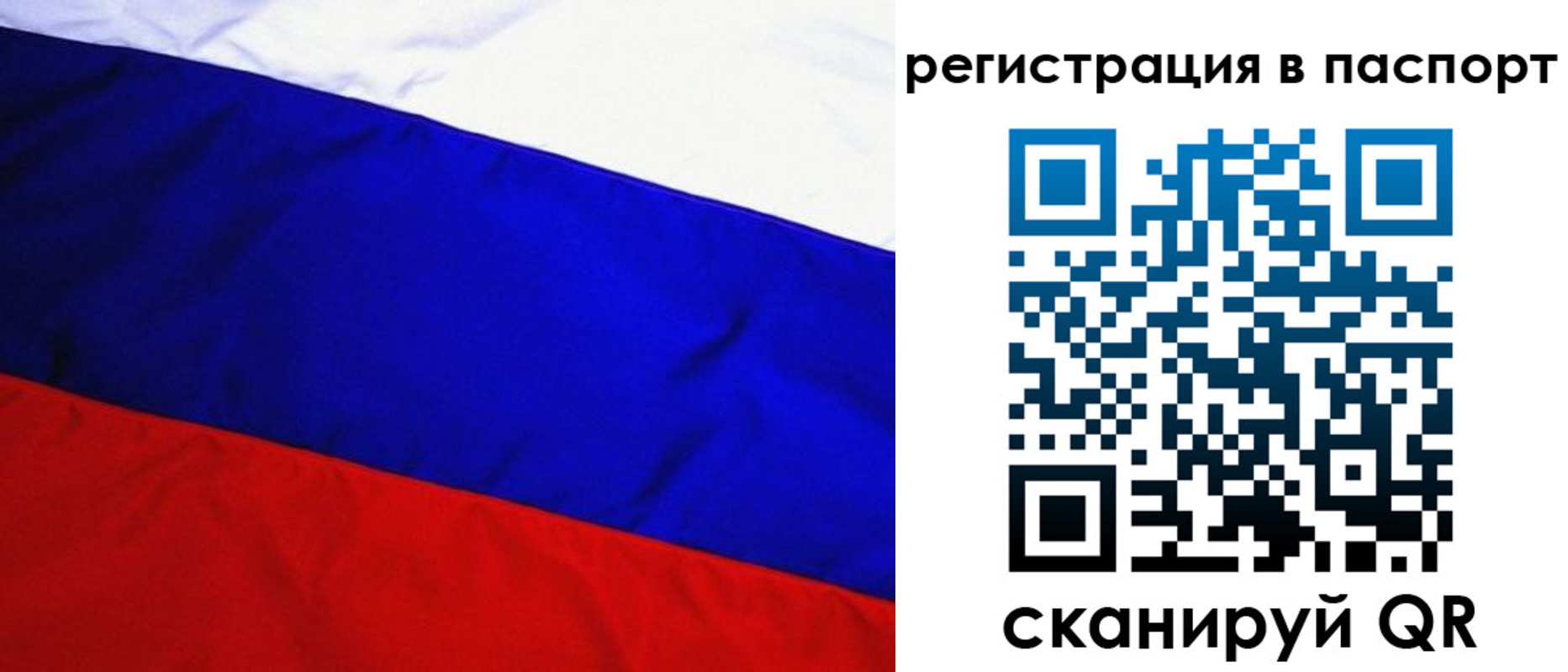 временная регистрация адрес в Боровске