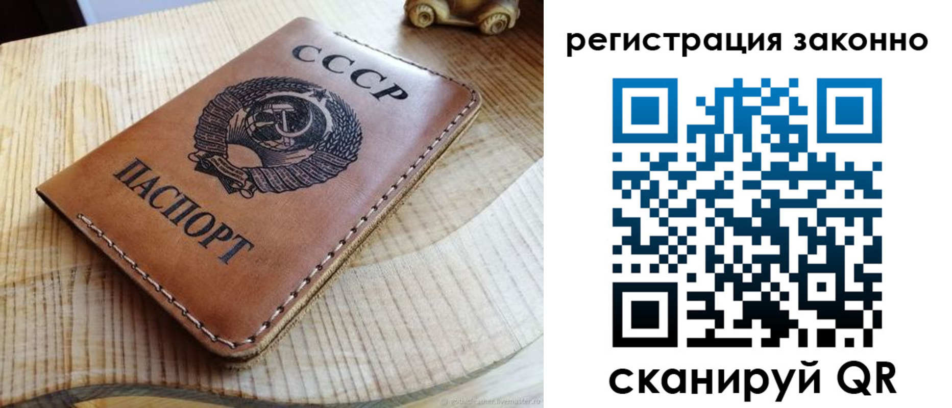 миграционный учет в Боровске